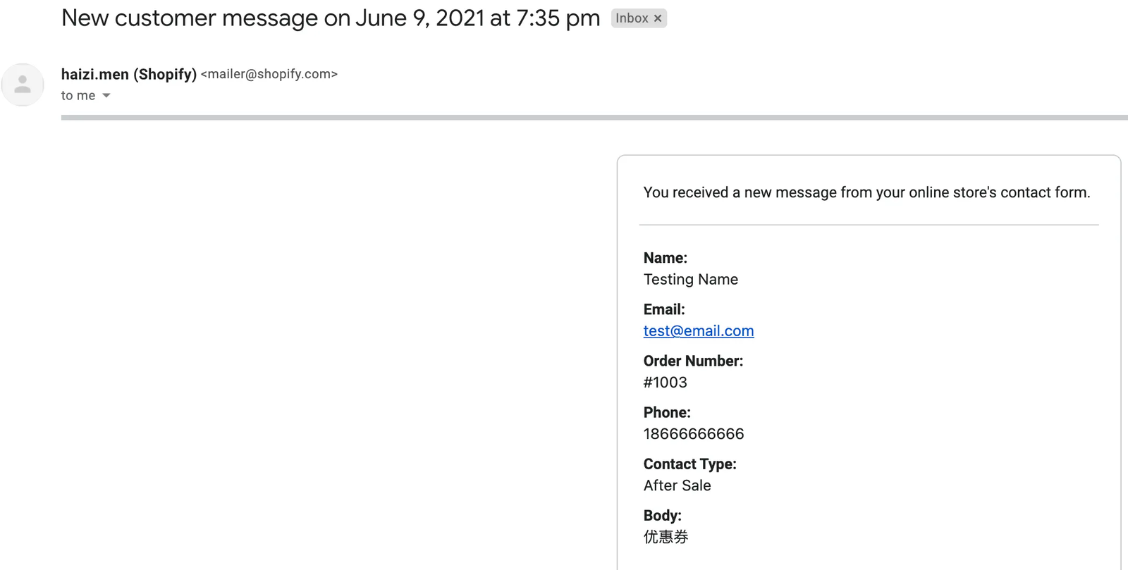 Shopify 自定义联系表单后接收消息
