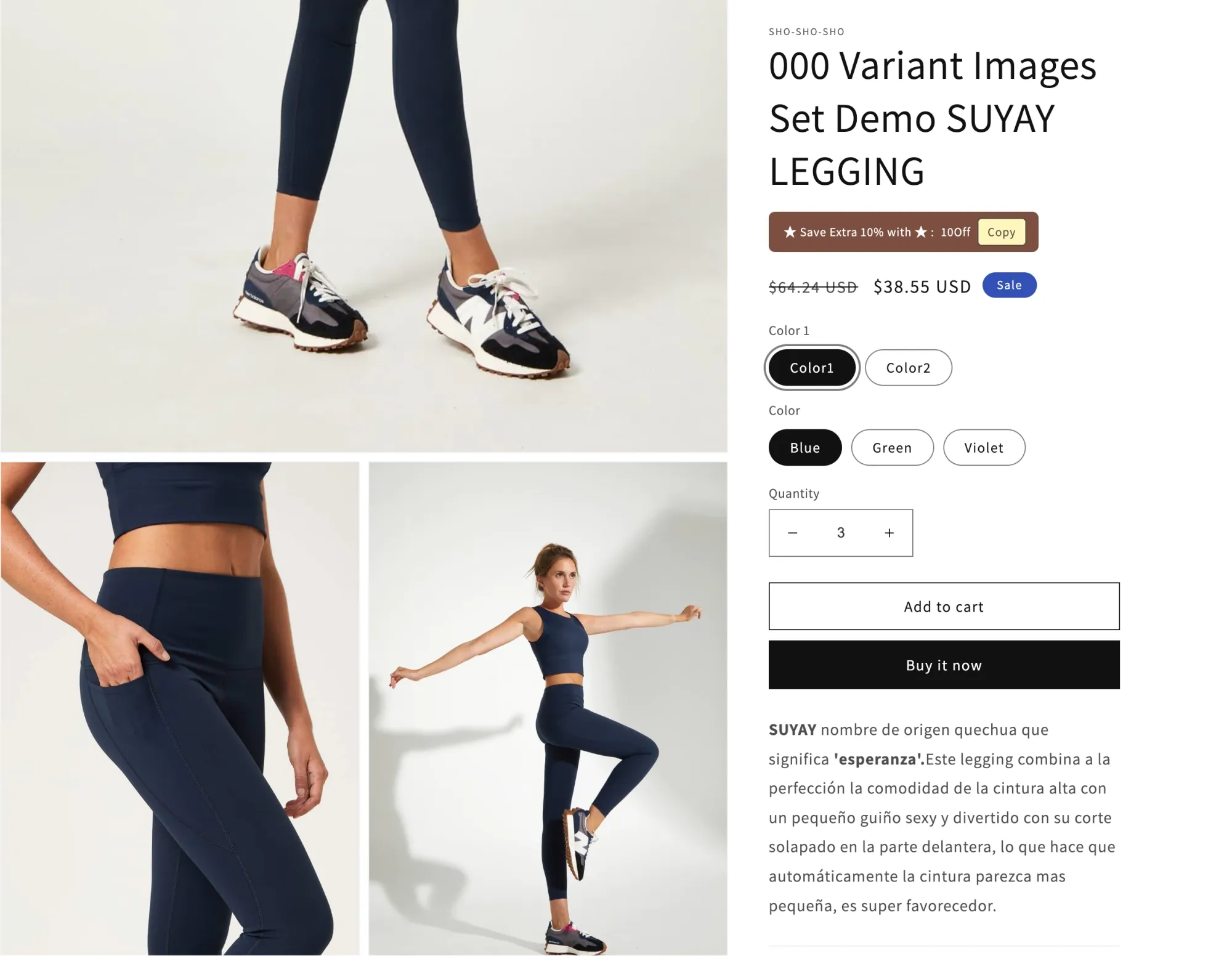 Shopify变体图片组产品页