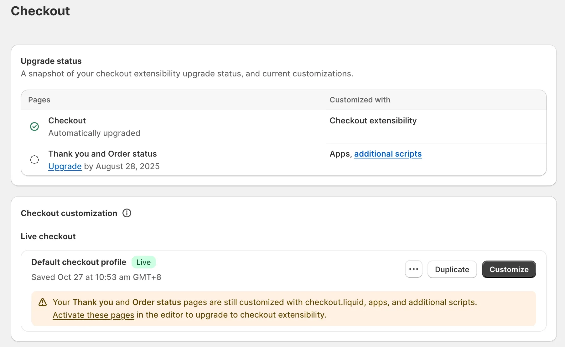 Shopify 结账版本升级状态