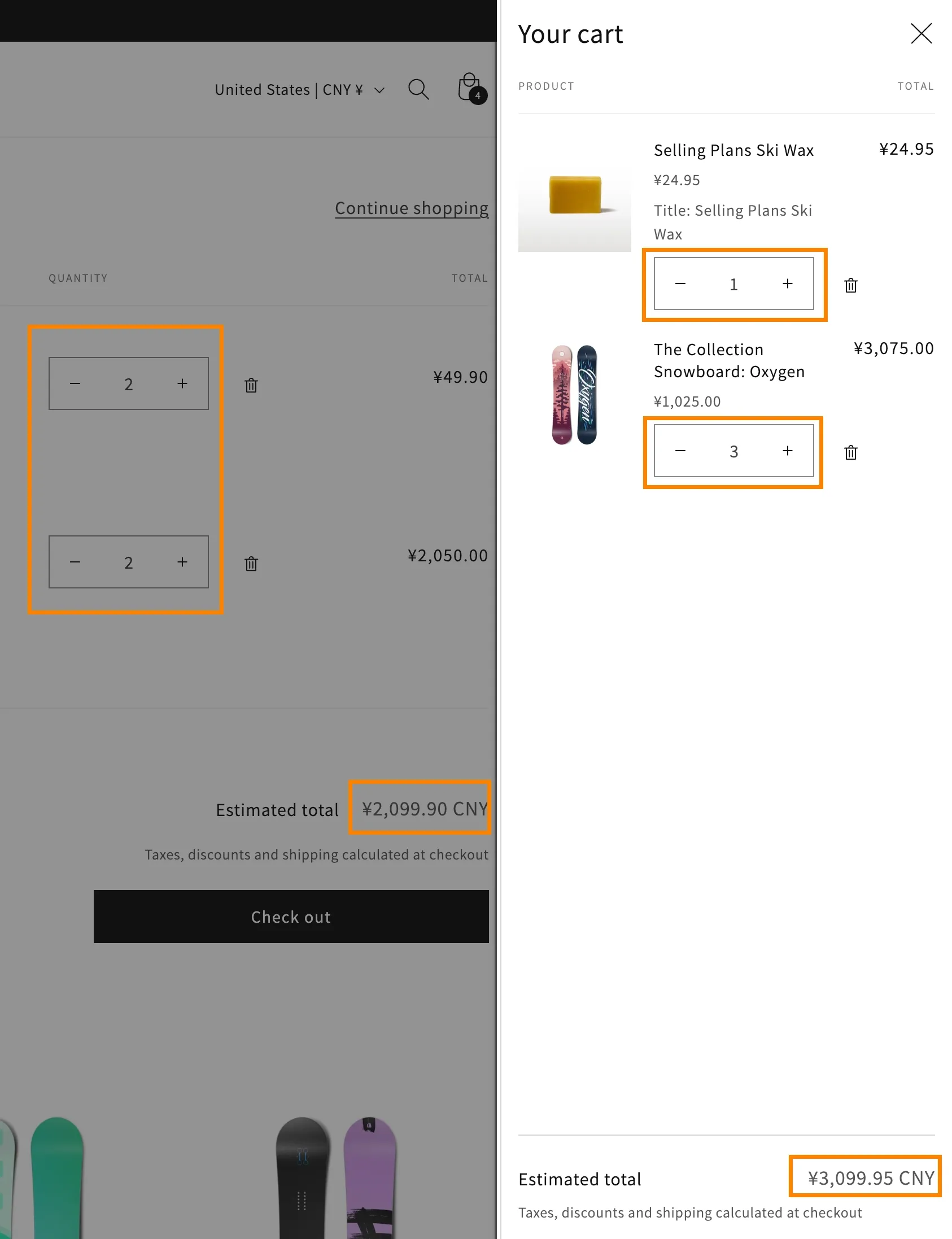 购物车数据不同步问题