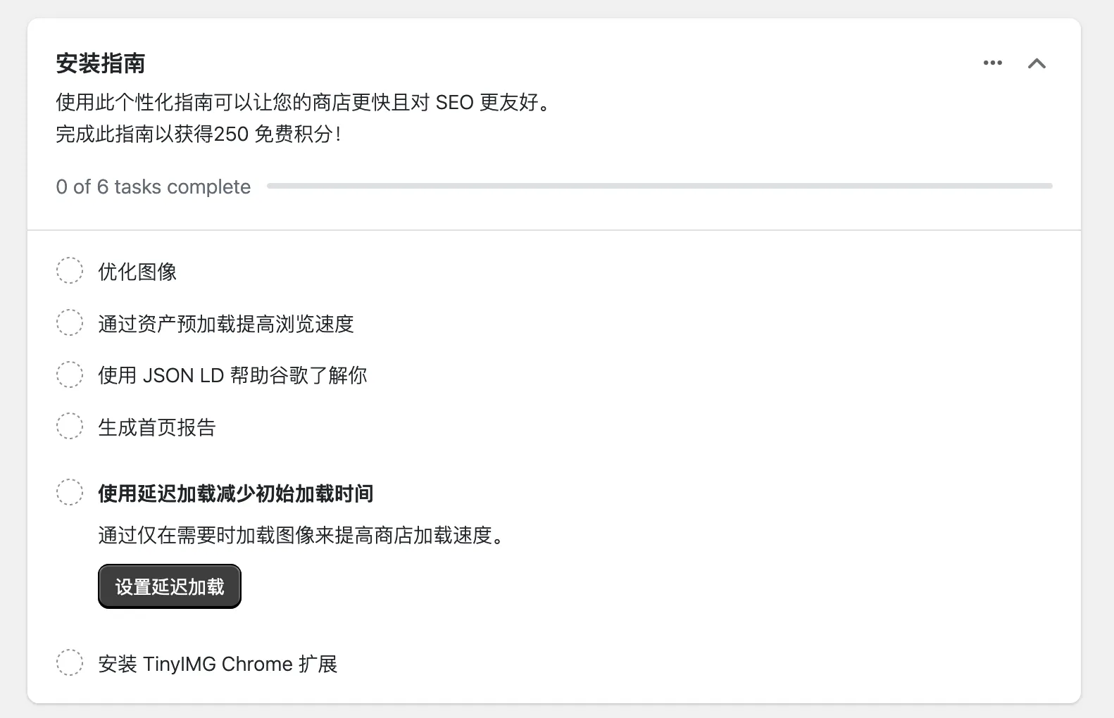 8. 使用延迟加载减少初始加载时间