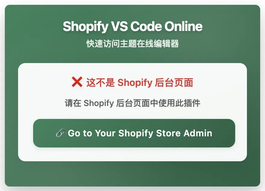 non-shopify-page