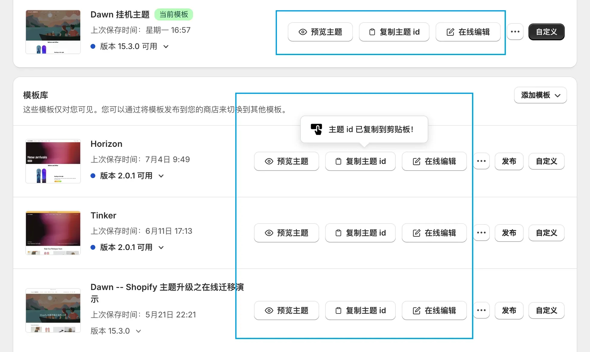 shopify-buttons-refined