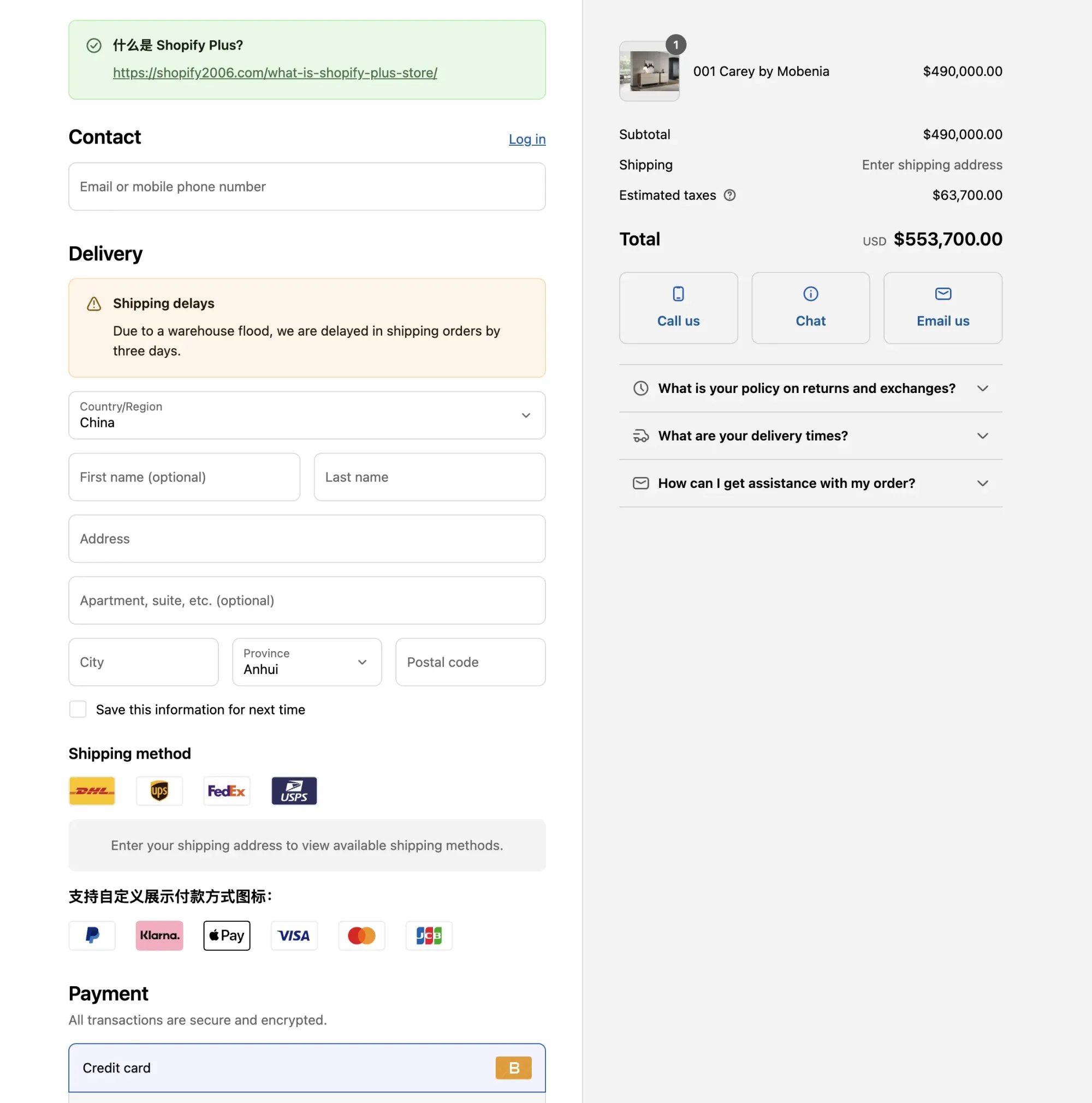 shopify-checkout-page-customized