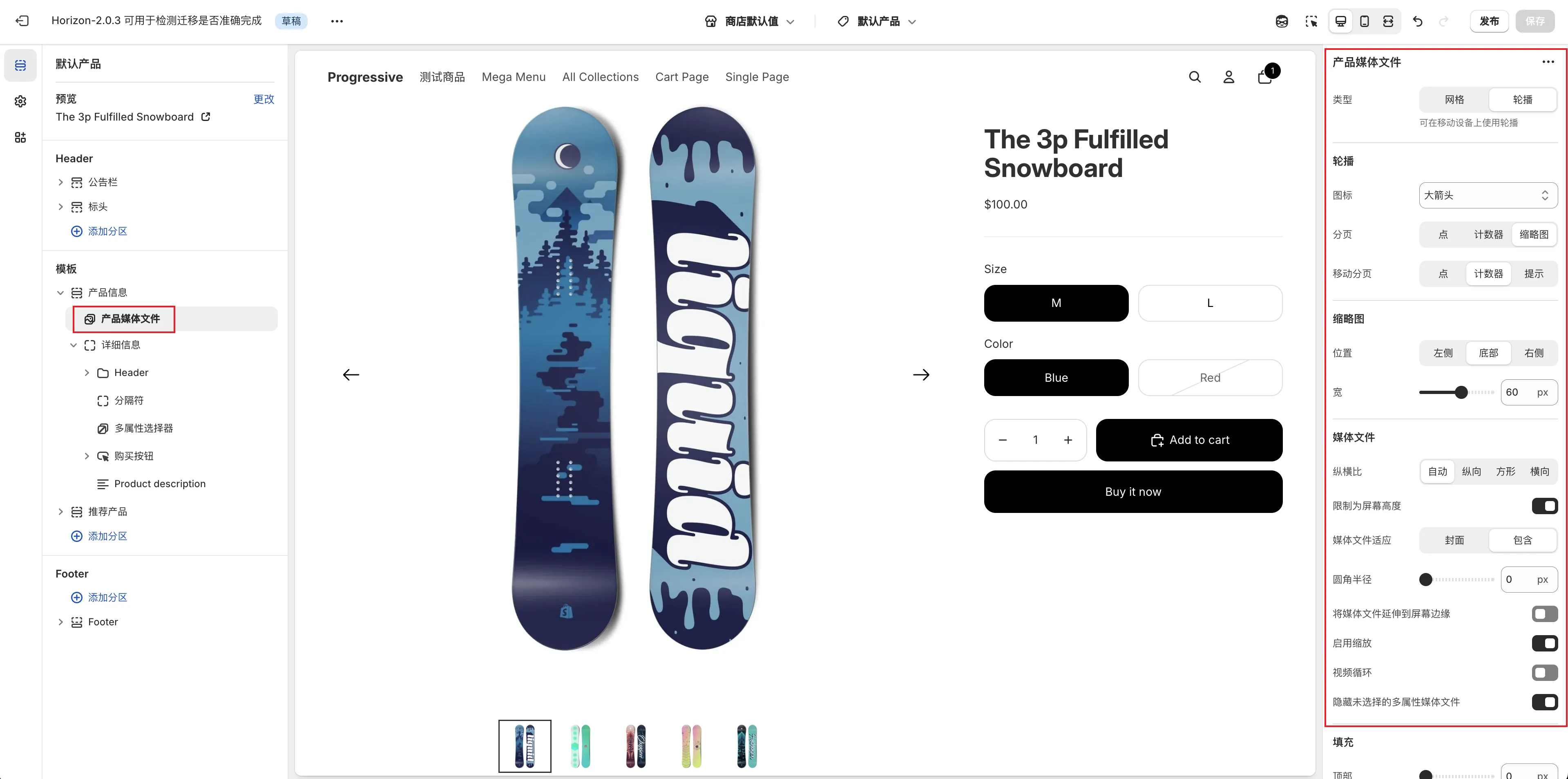 shopify-horizon-product-carousel-settings