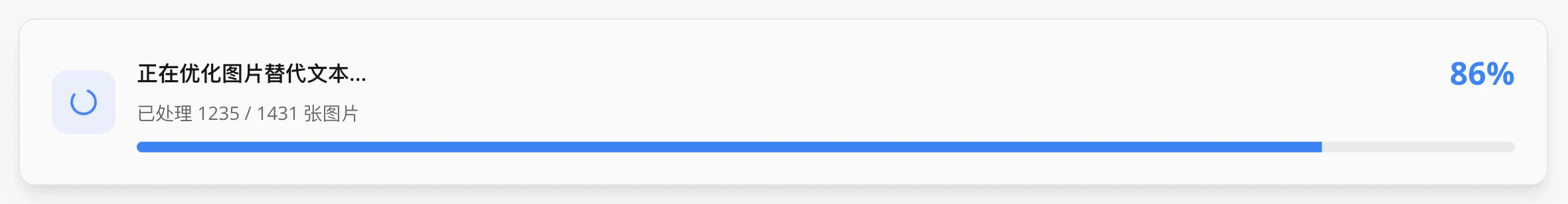 thousands-of-images-optimized