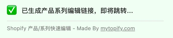 collection-quick-editing