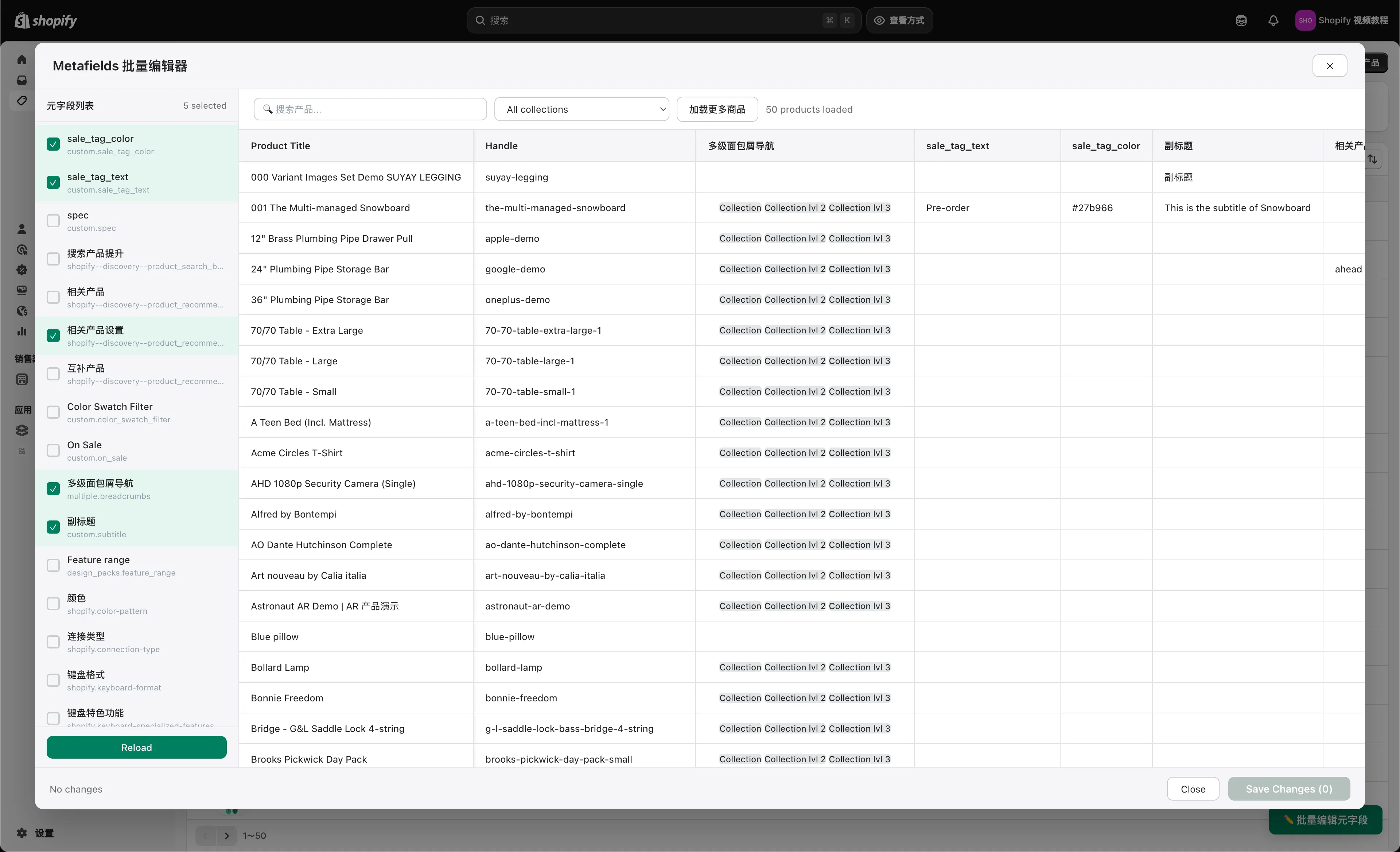 shopify-metafields-quick-editor-tool