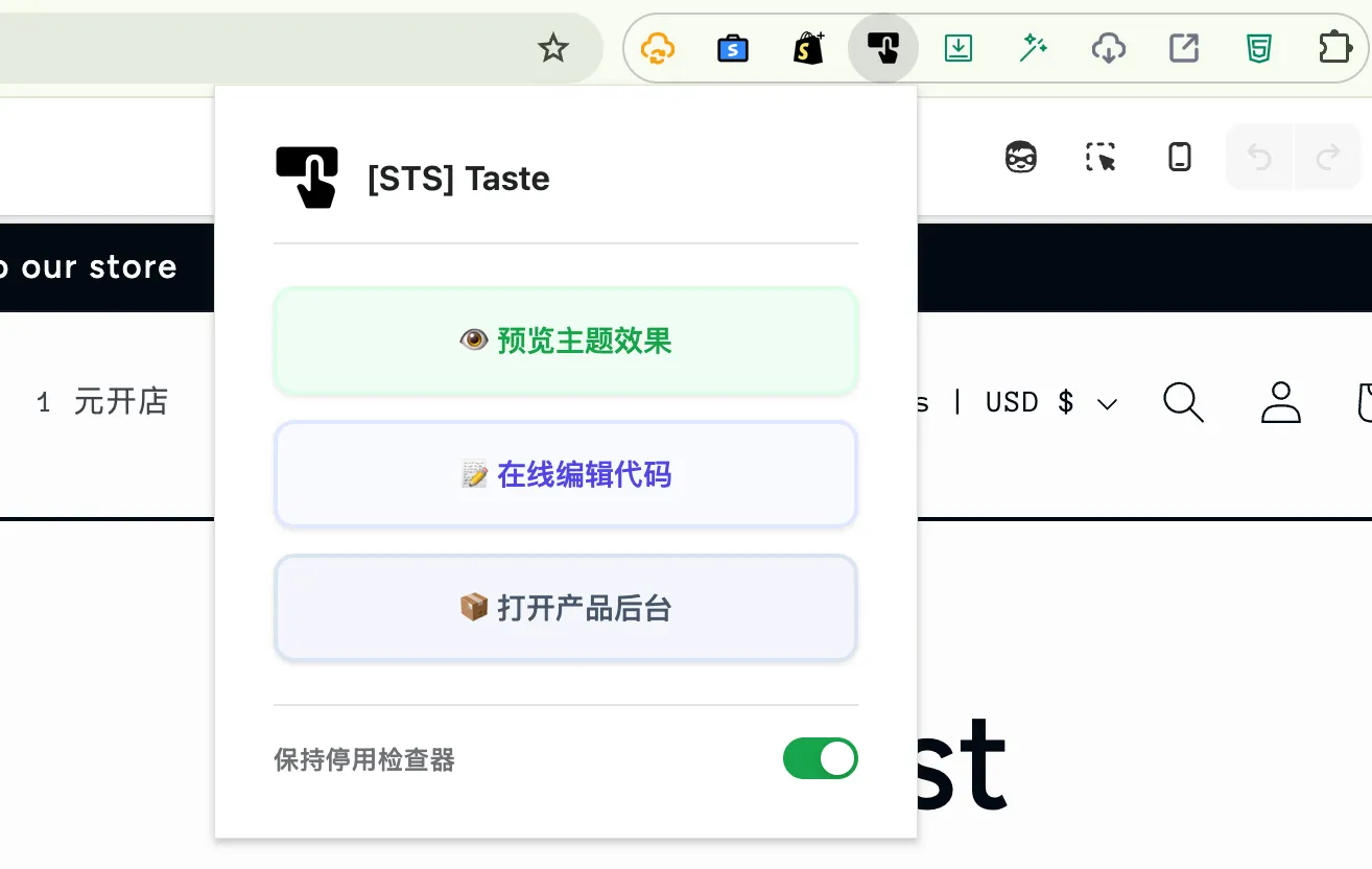 buttons-for-theme-customizer